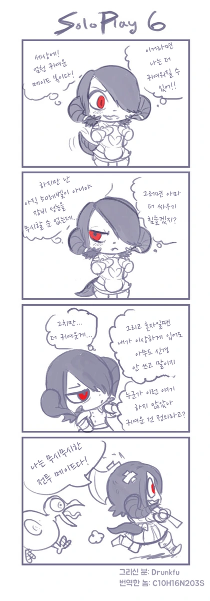manga_1767365_006.webp