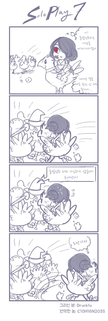 manga_1767365_007.webp