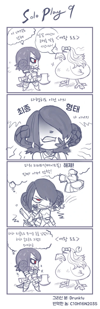 manga_1767365_009.webp