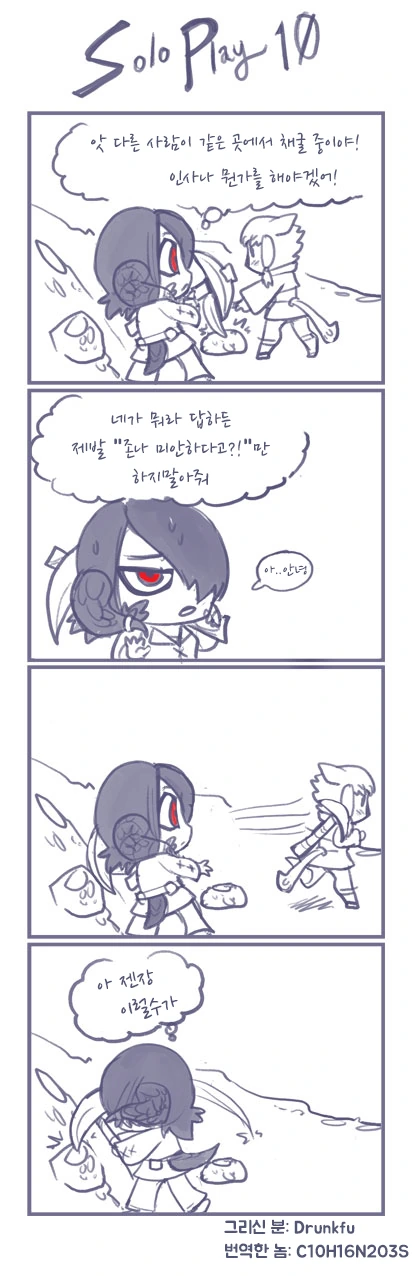 manga_1767365_010.webp