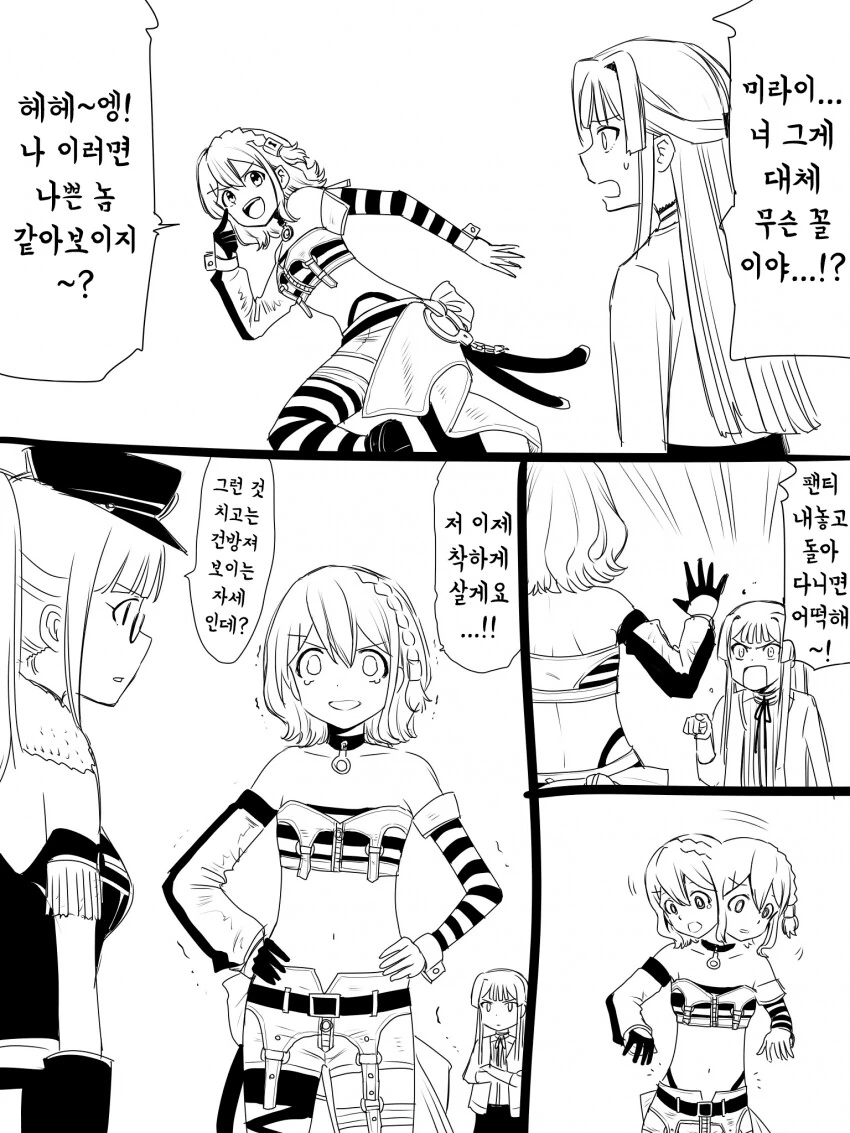 manga_1768041_001.webp