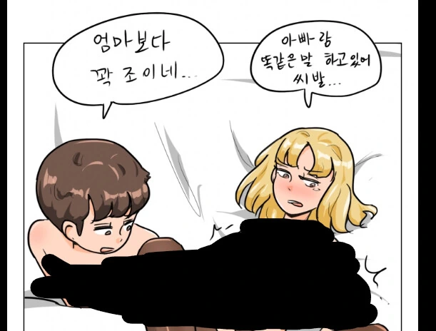 manga_1773859_001.webp
