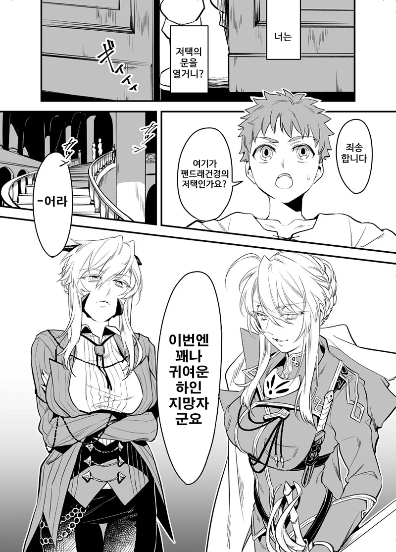 manga_1778837_002.webp