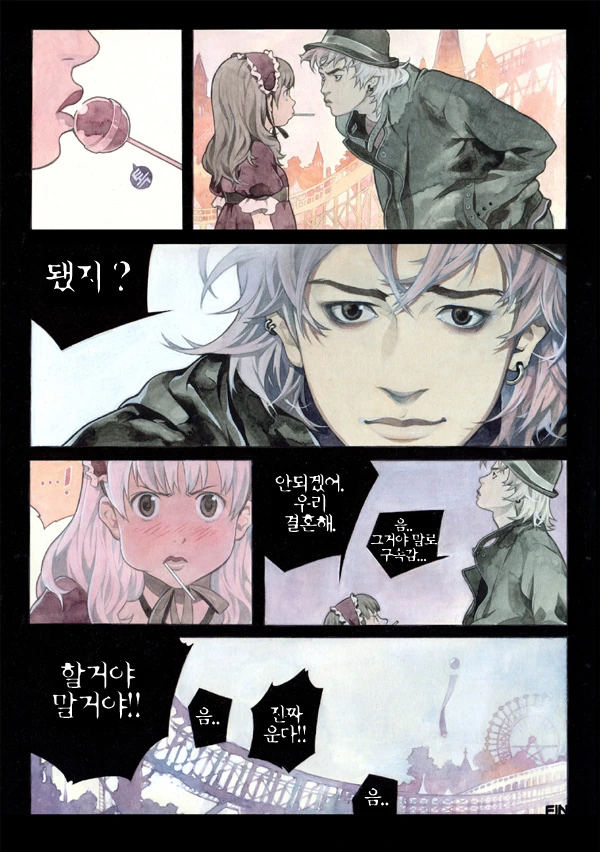 manga_178247_002.webp