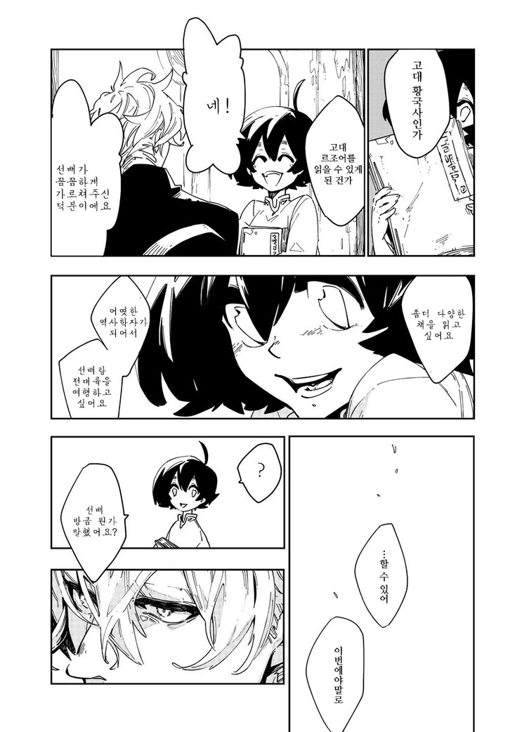 img/23/06/13/188b50d1fea4f4dce.png