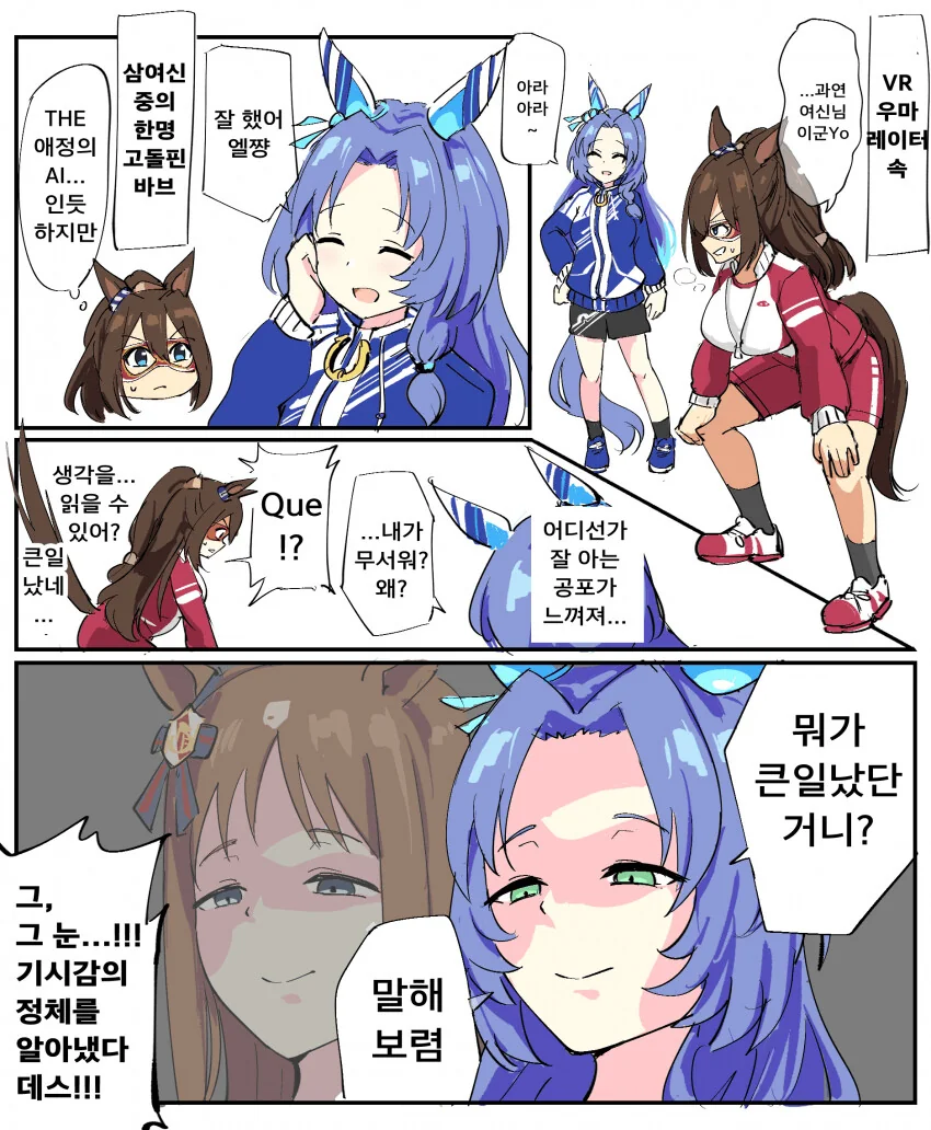 manga_1815944_001.webp