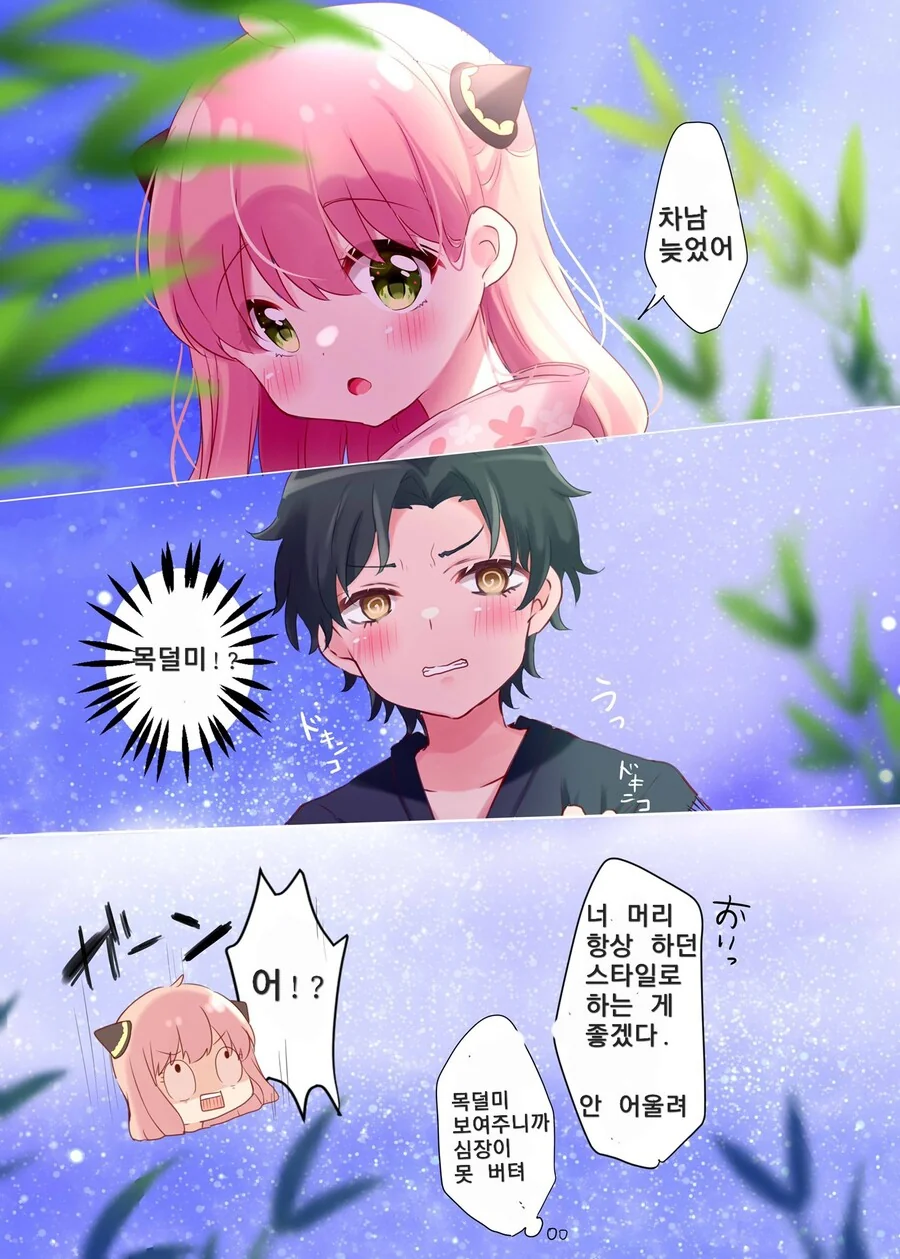manga_1819550_001.webp