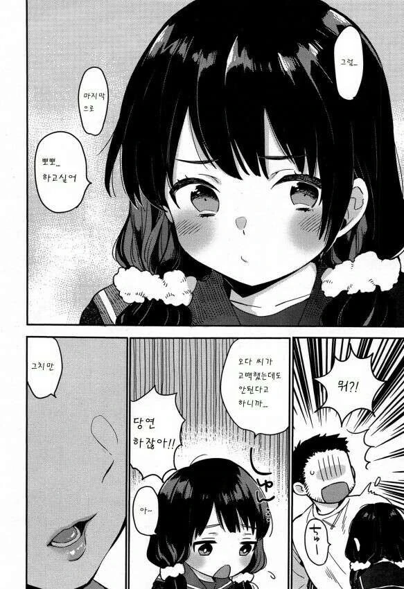manga_1830483_001.webp