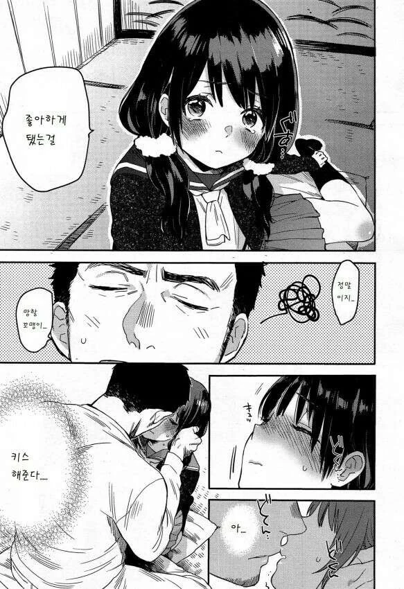 manga_1830483_002.webp