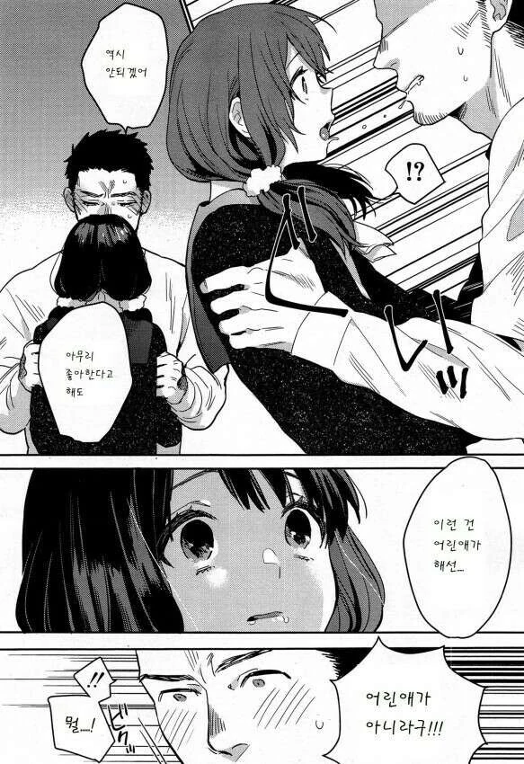 manga_1830483_003.webp