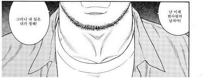 manga_1830483_004.webp