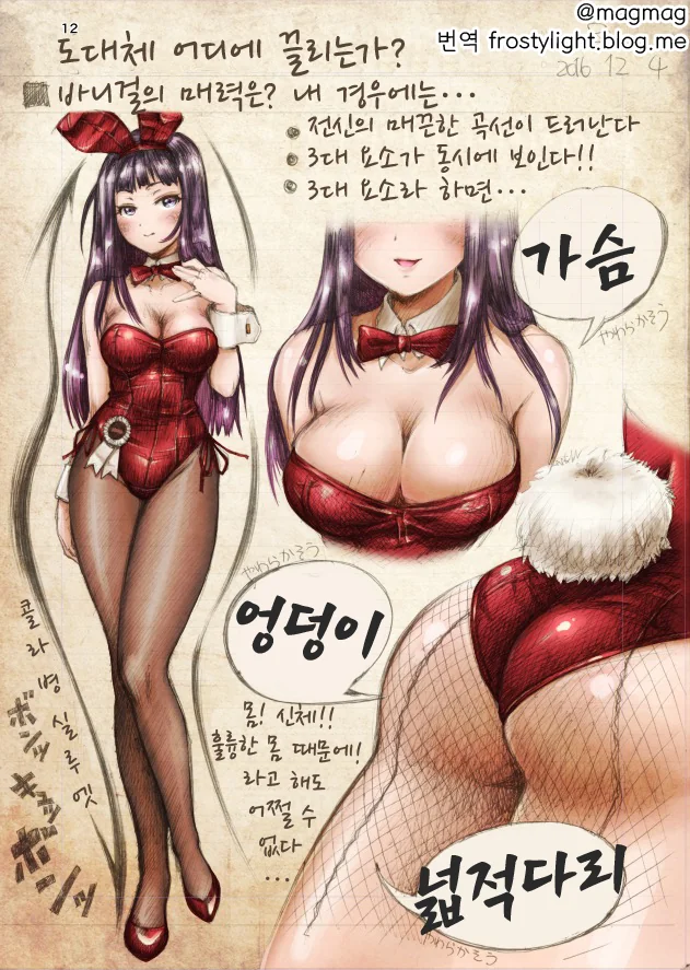 manga_183134_001.webp
