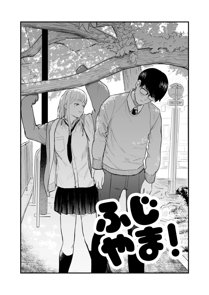 manga_1831356_001.webp