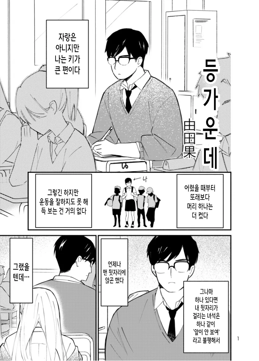 manga_1831356_002.webp
