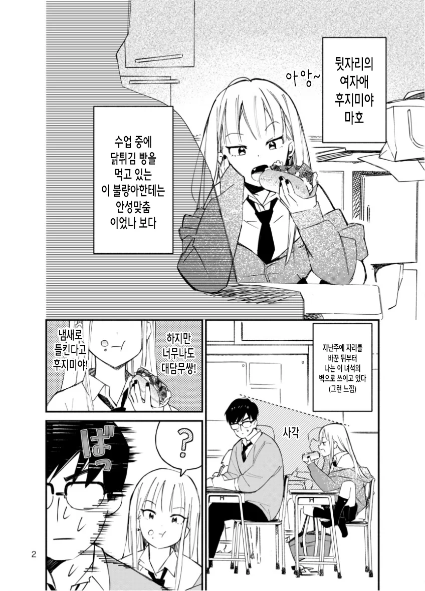 manga_1831356_003.webp