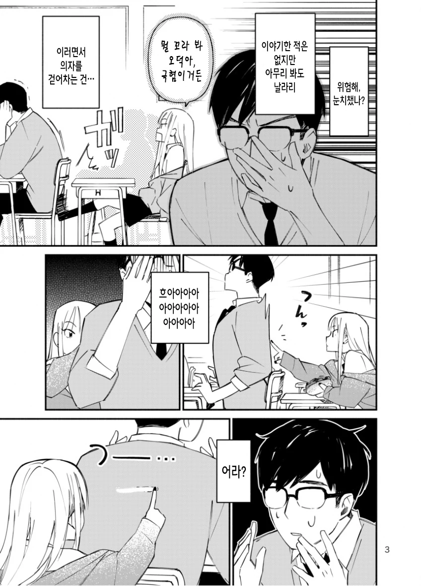 manga_1831356_004.webp