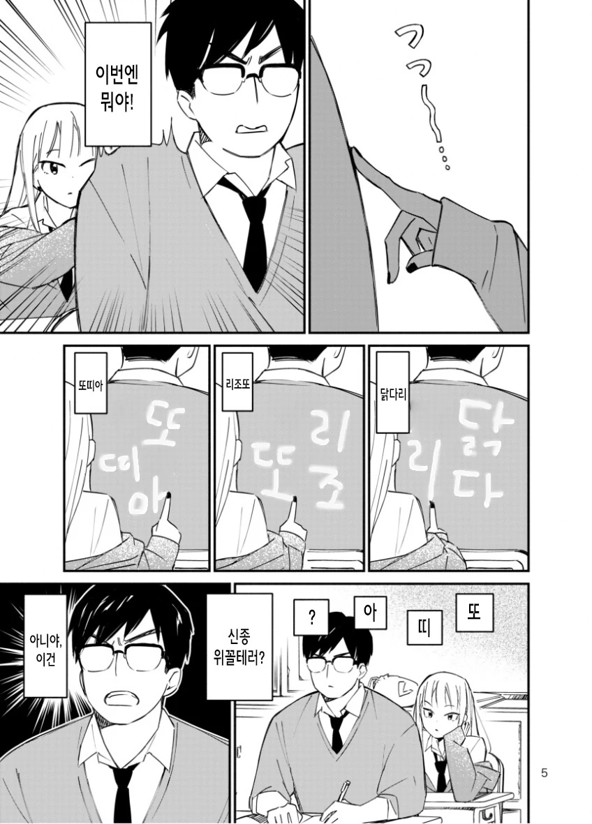 manga_1831356_006.webp