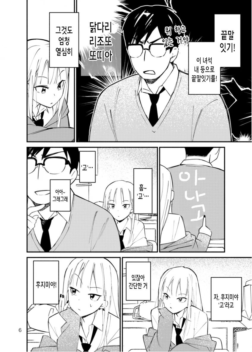 manga_1831356_007.webp