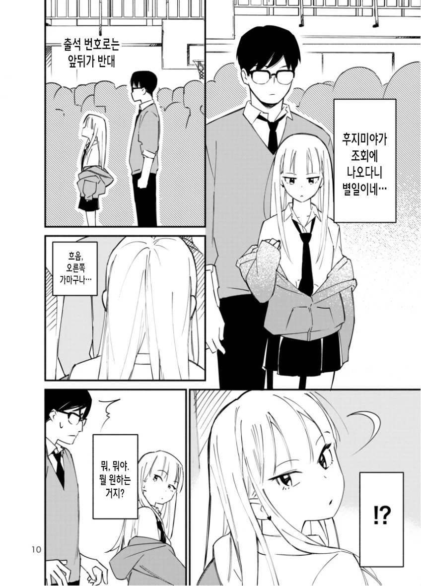manga_1831356_011.webp