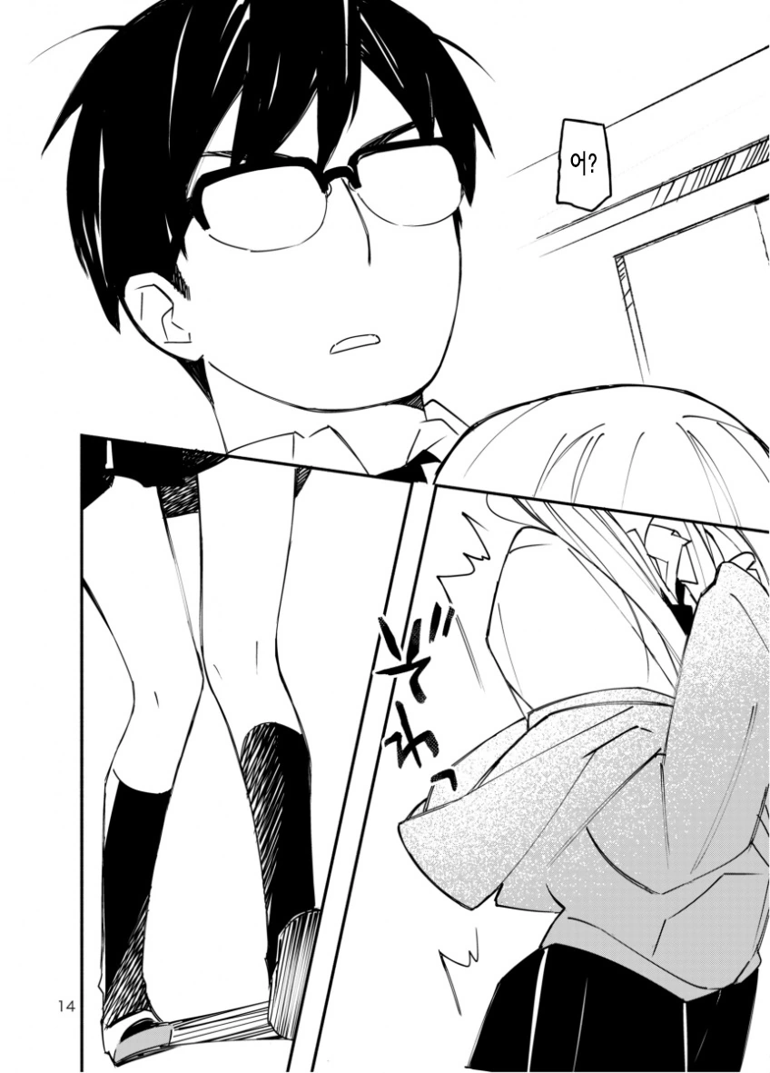 manga_1831356_015.webp