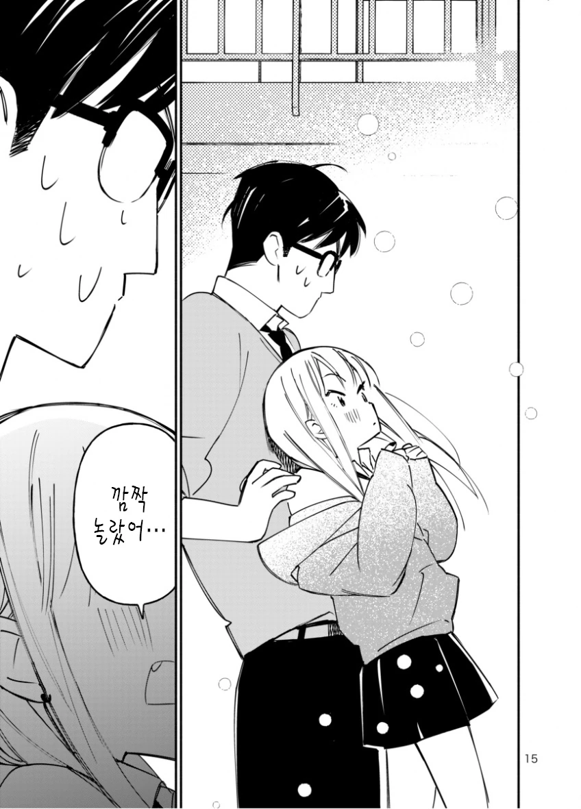 manga_1831356_016.webp