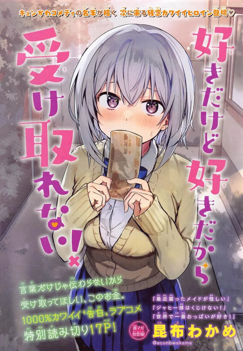 manga_1835414_001.webp