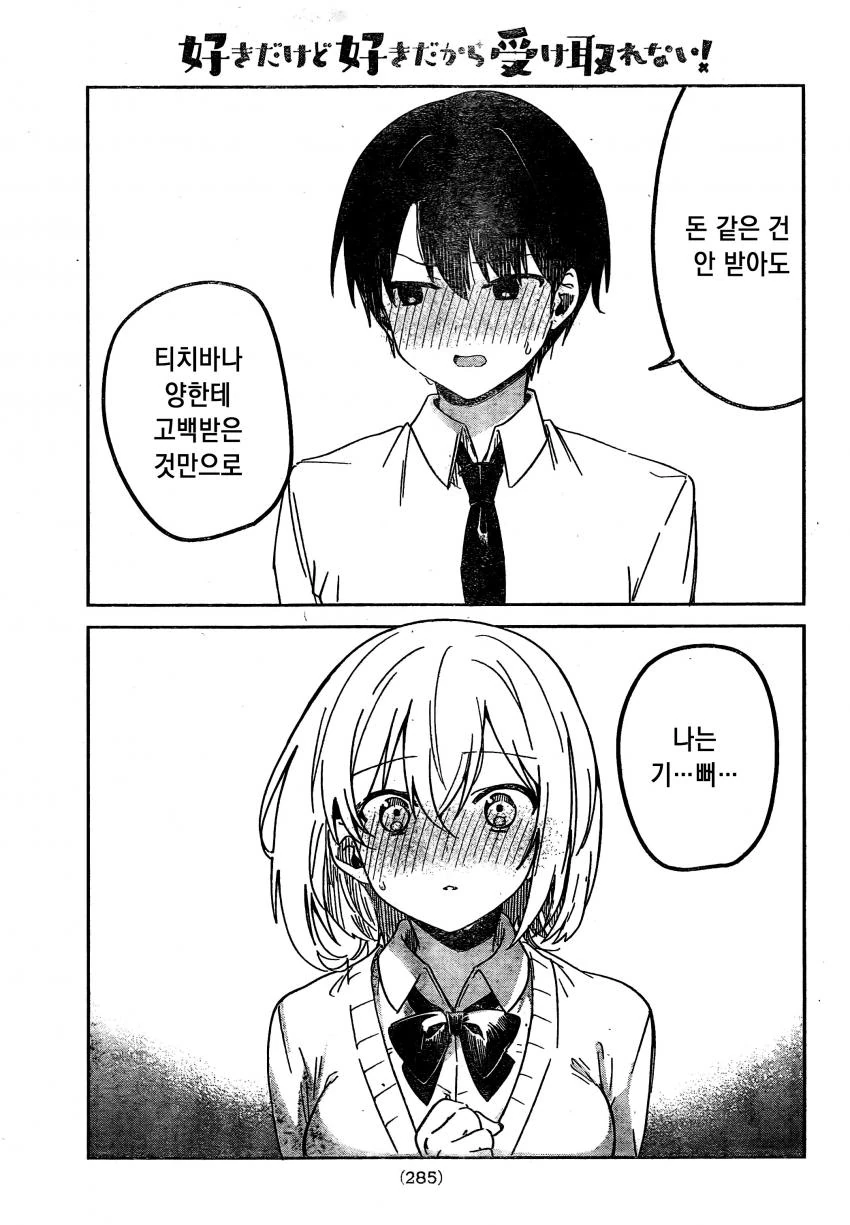 manga_1835414_004.webp