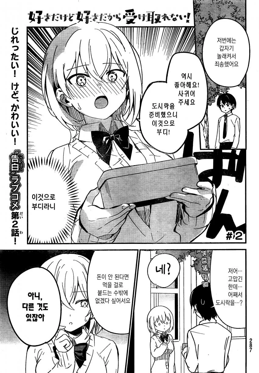 manga_1835414_006.webp