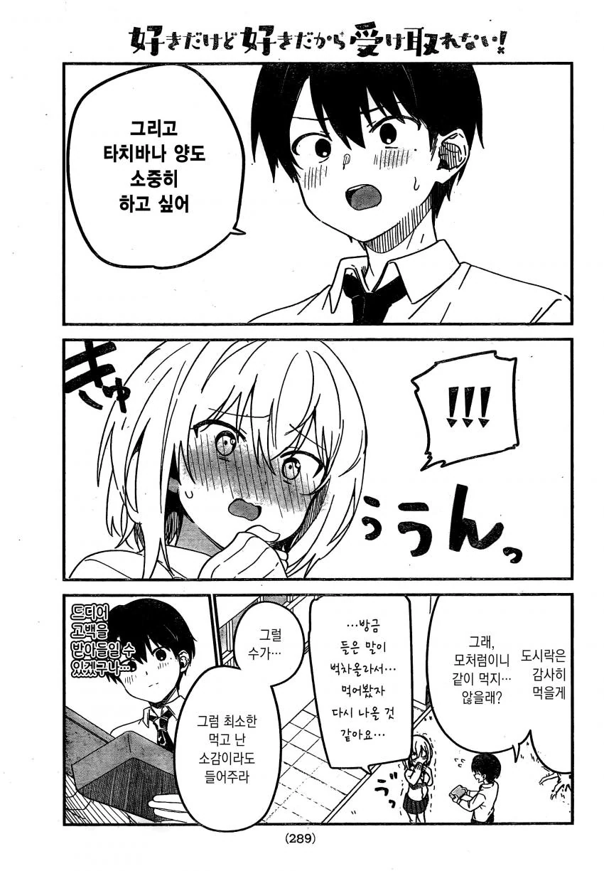 manga_1835414_008.webp