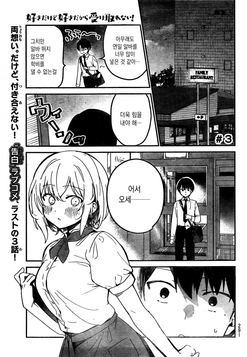 manga_1835414_010.webp
