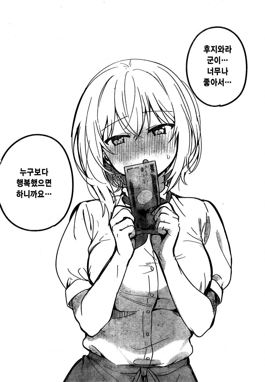 manga_1835414_015.webp