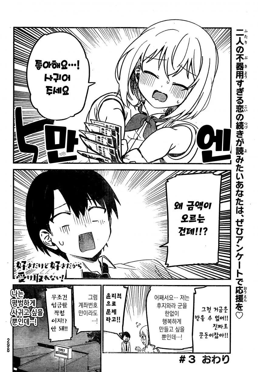 manga_1835414_017.webp