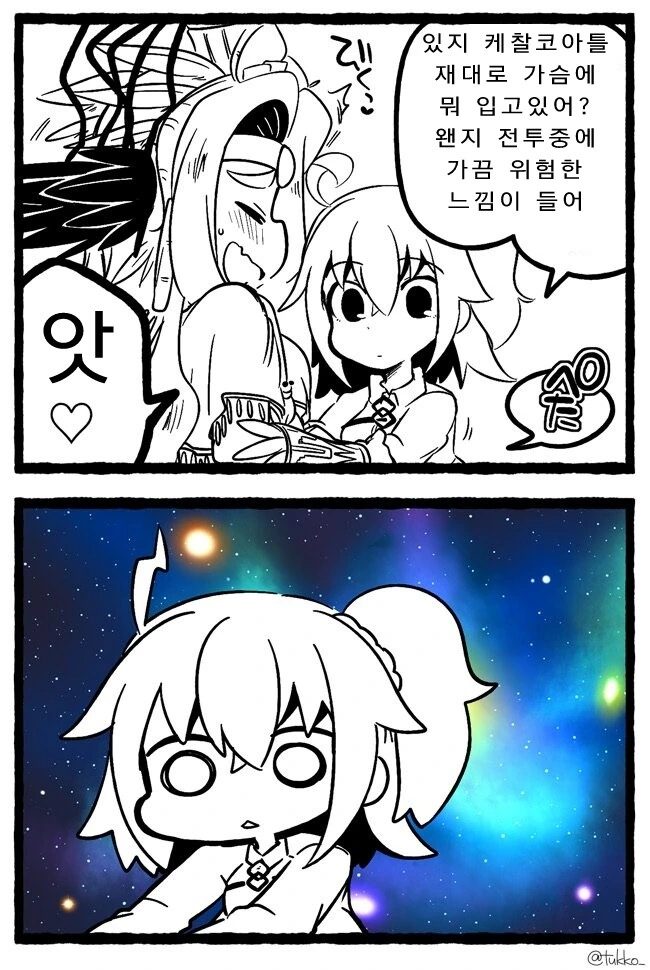 manga_1848195_002.webp