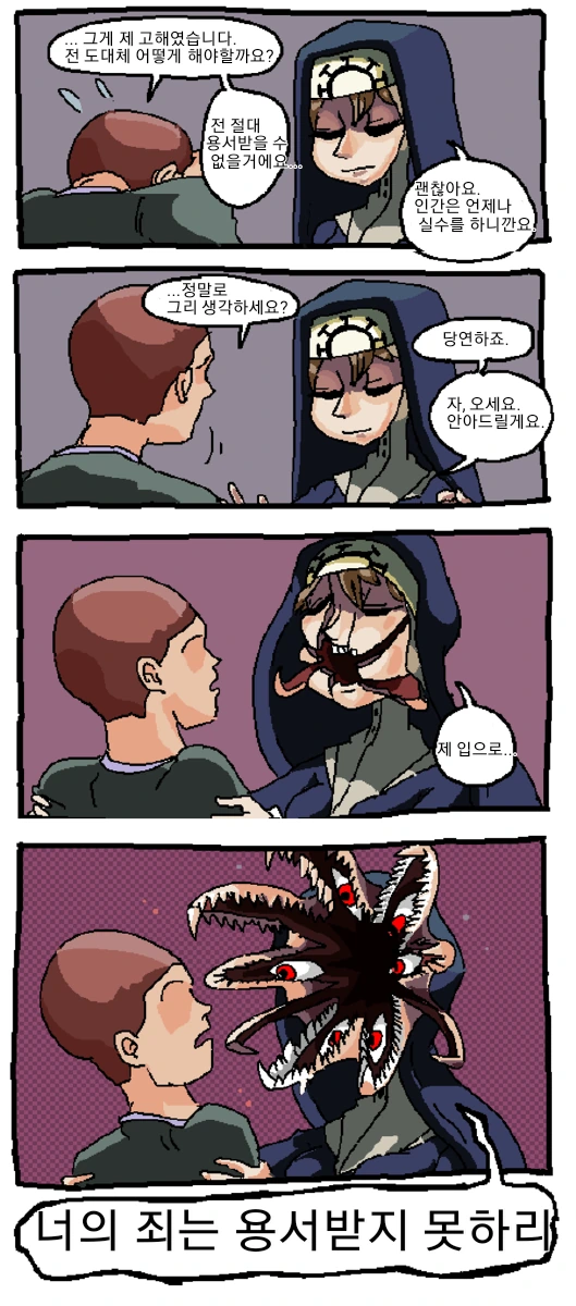 manga_1848304_001.webp