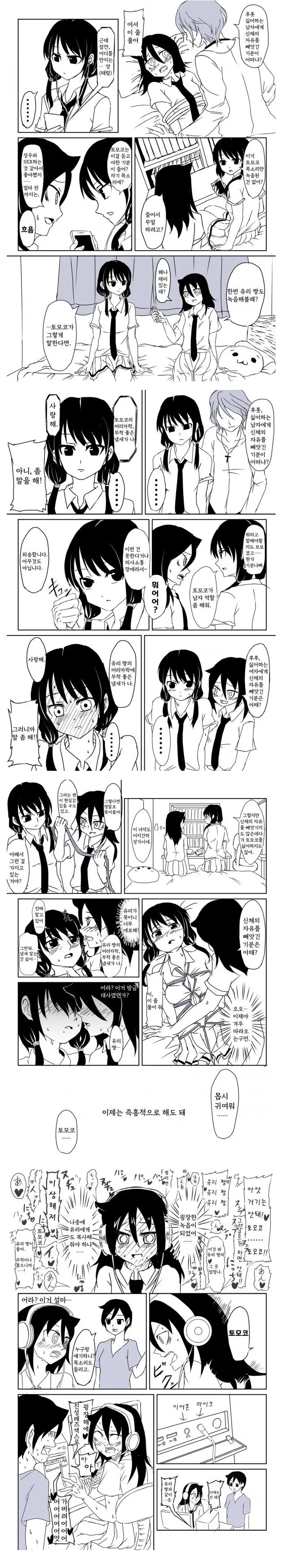 manga_184990_001.webp