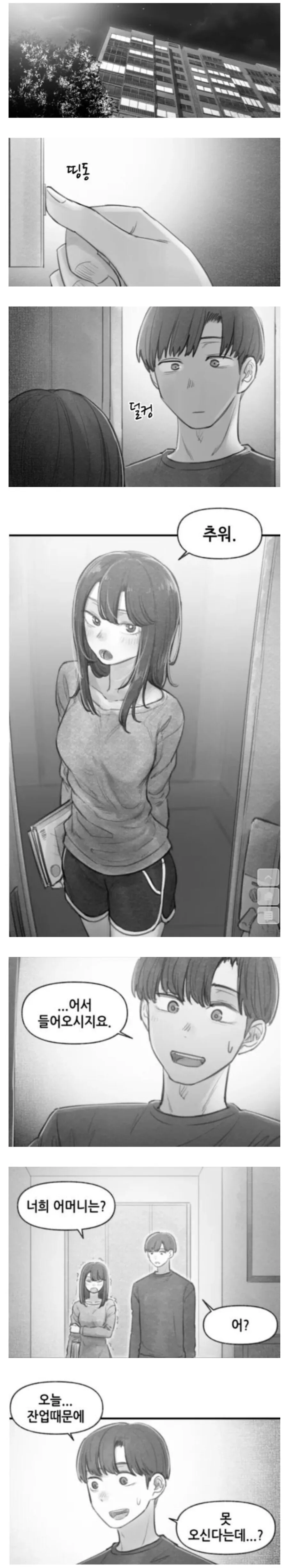 manga_1850857_001.webp