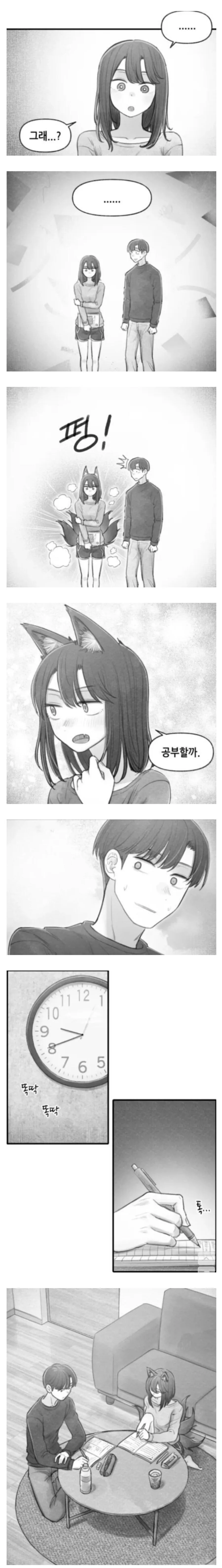 manga_1850857_002.webp