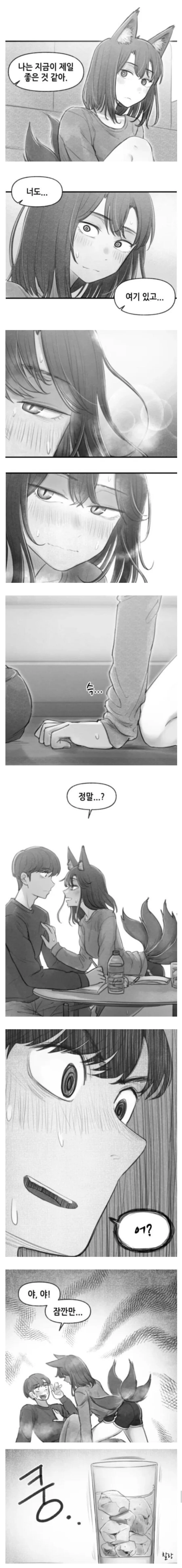 manga_1850857_004.webp