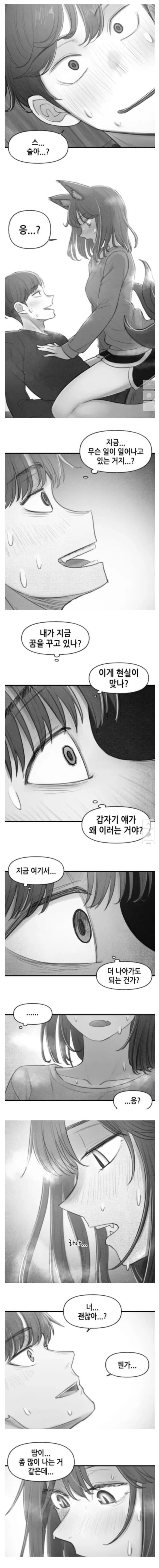 manga_1850857_005.webp
