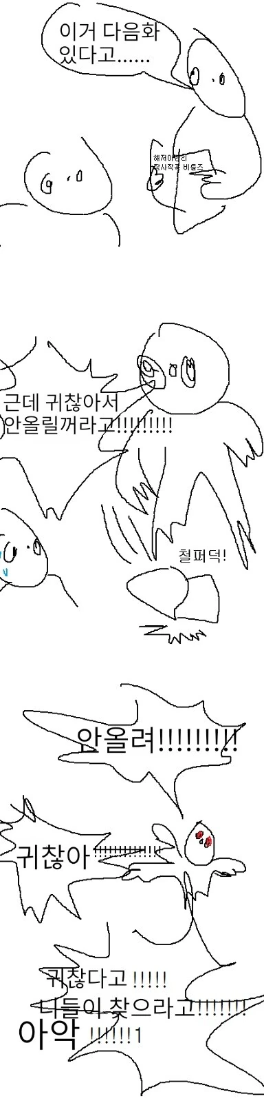 manga_1850857_007.webp