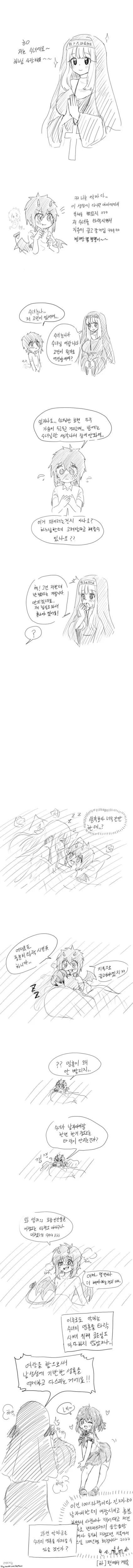 manga_1850865_001.webp