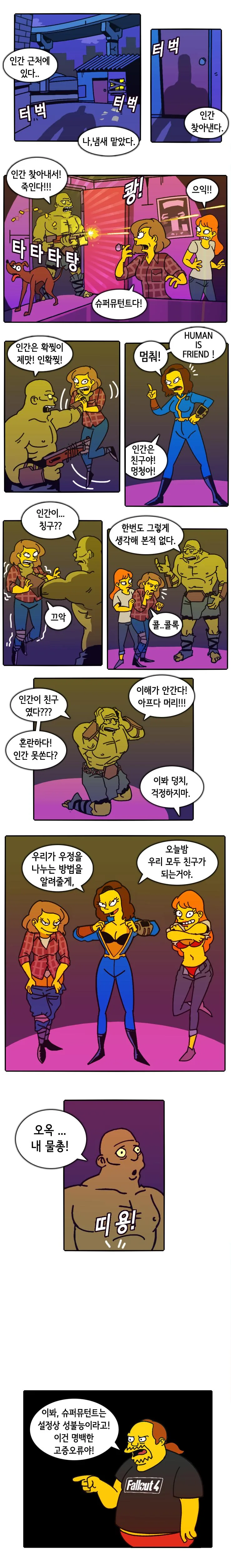 manga_1852990_001.webp