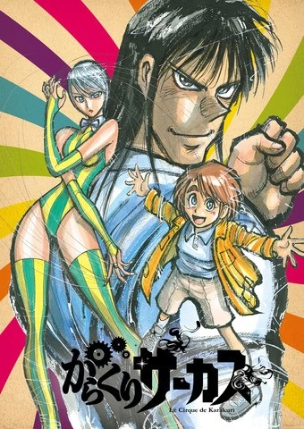 manga_185993_001.webp