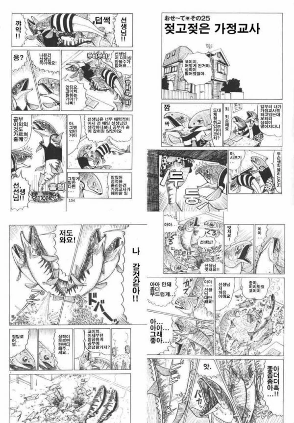 manga_1863911_001.webp