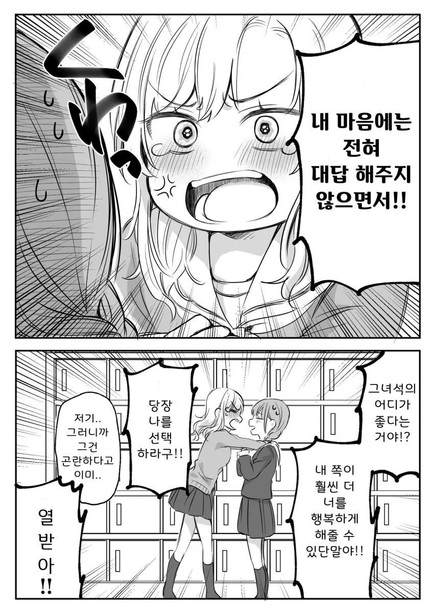 manga_1867486_004.webp