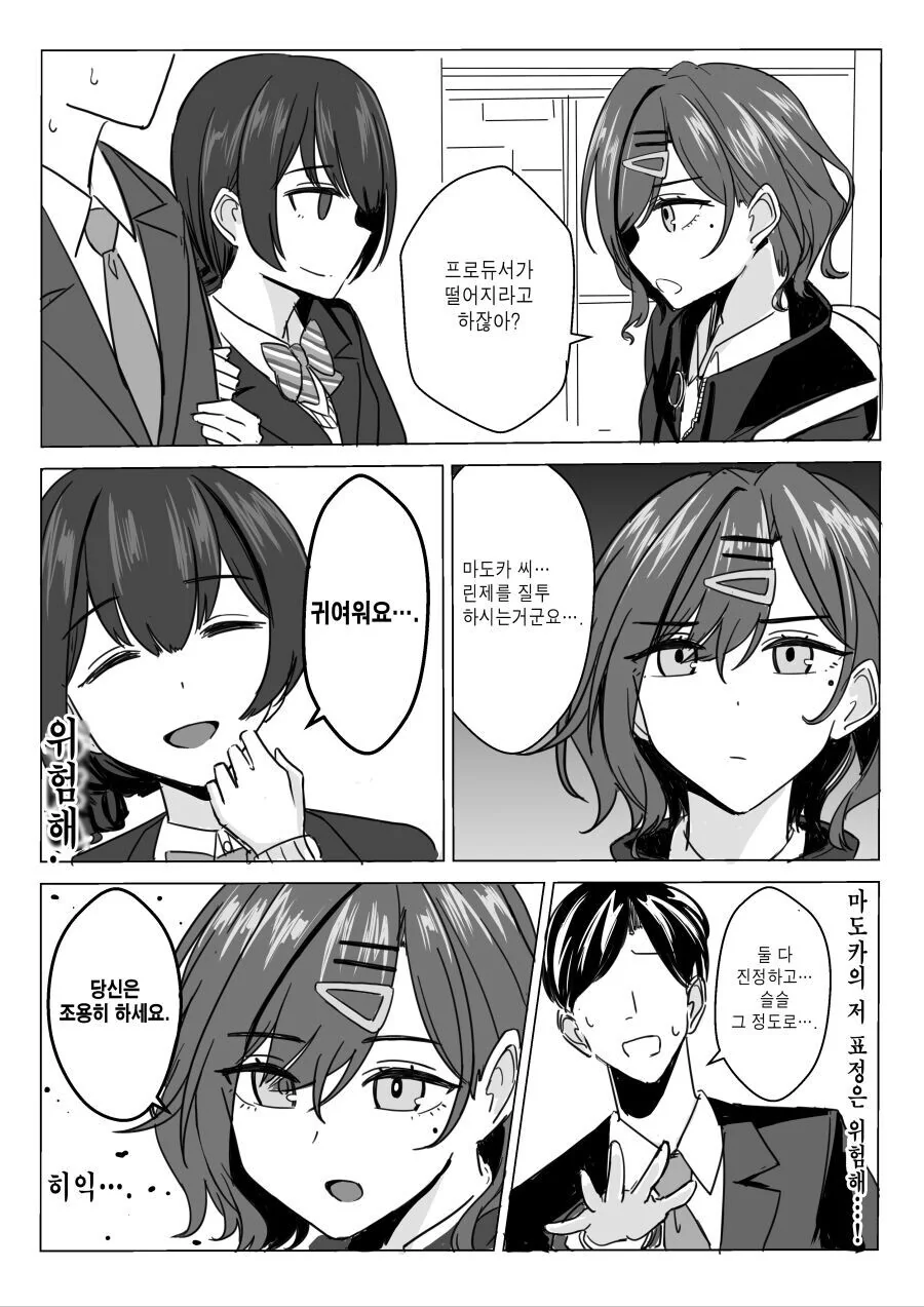 manga_1873378_003.webp