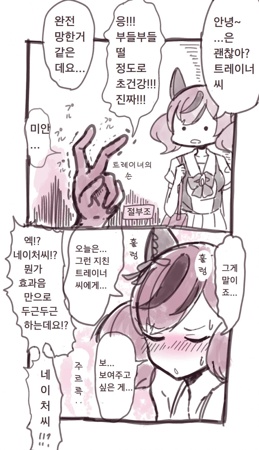 manga_1875922_001.webp
