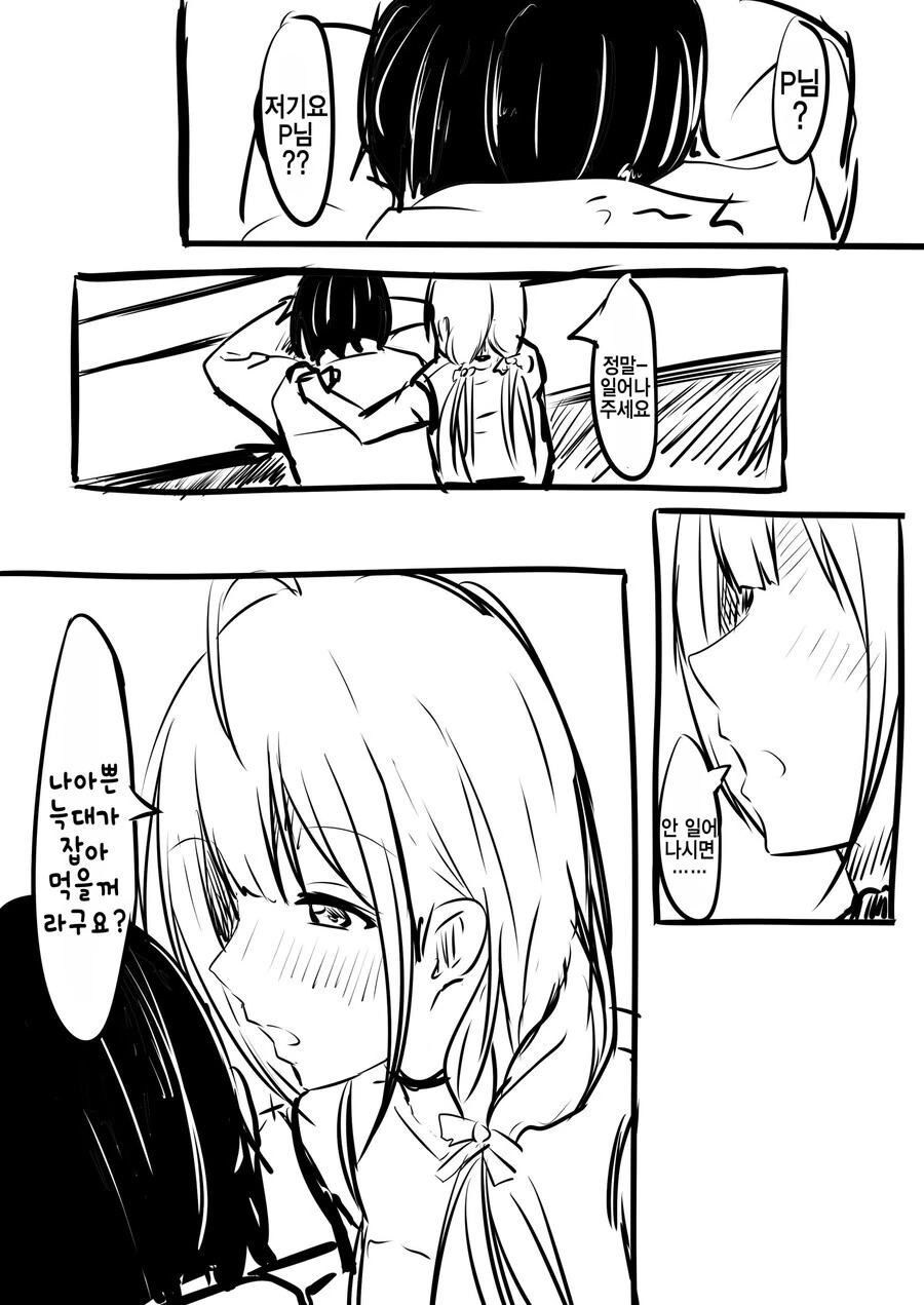 manga_1877749_002.webp