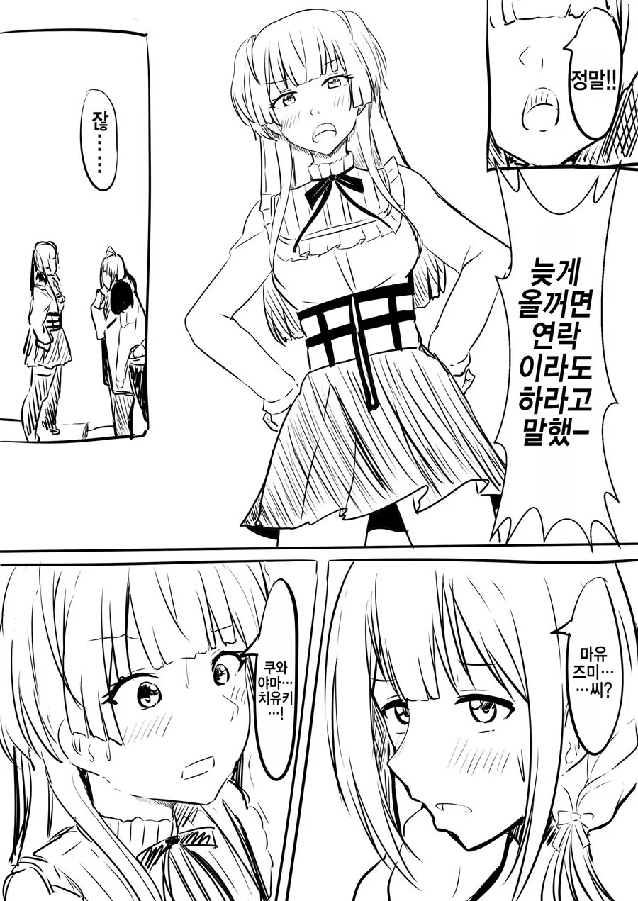 manga_1877749_004.webp