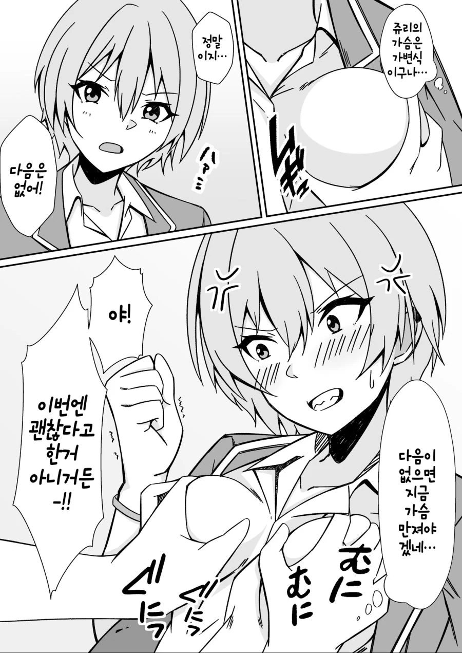 manga_1878239_002.webp